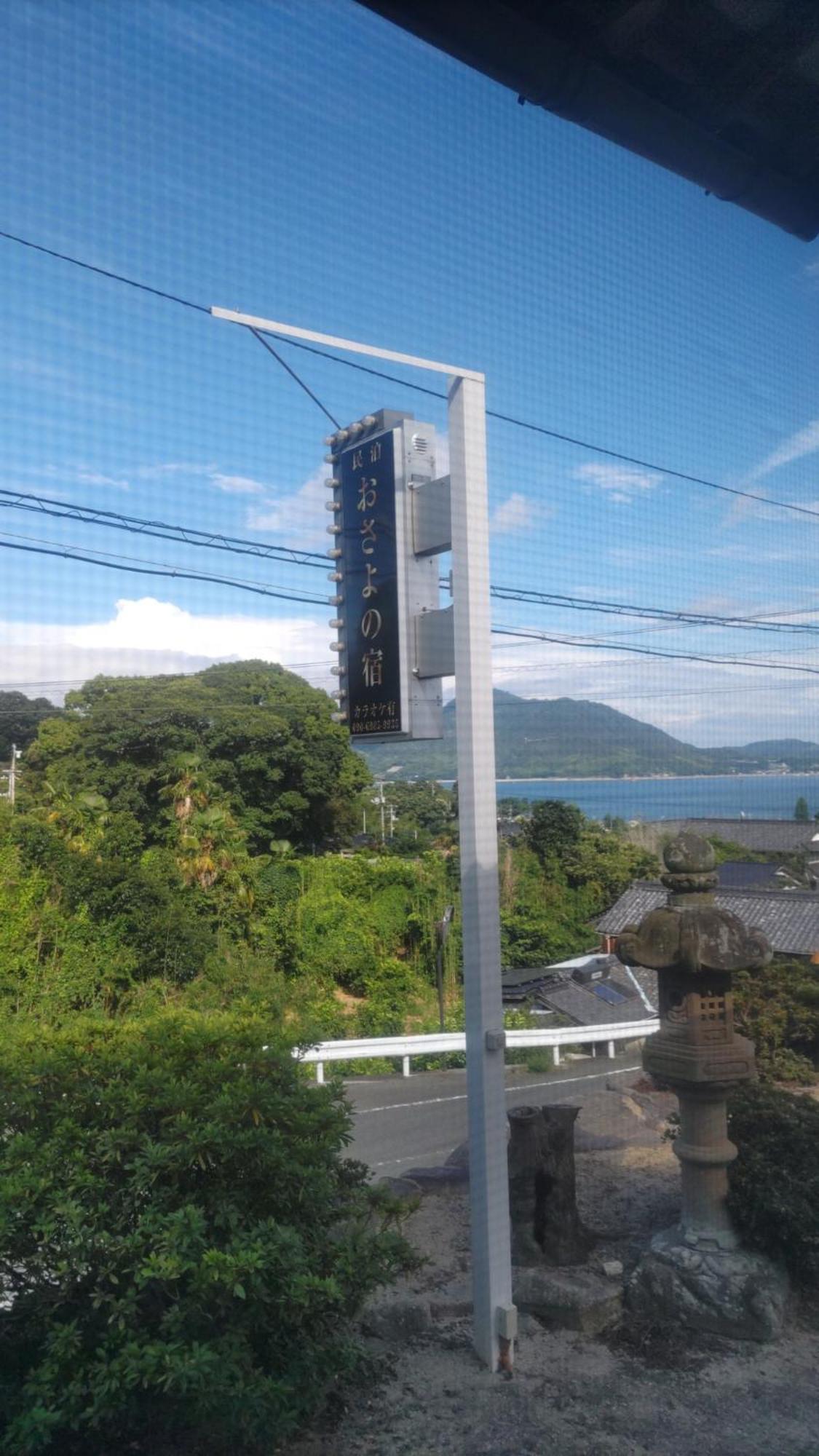 Shimanami Osayo No Yado - Vacation Stay 16166 Onomichi Exterior foto
